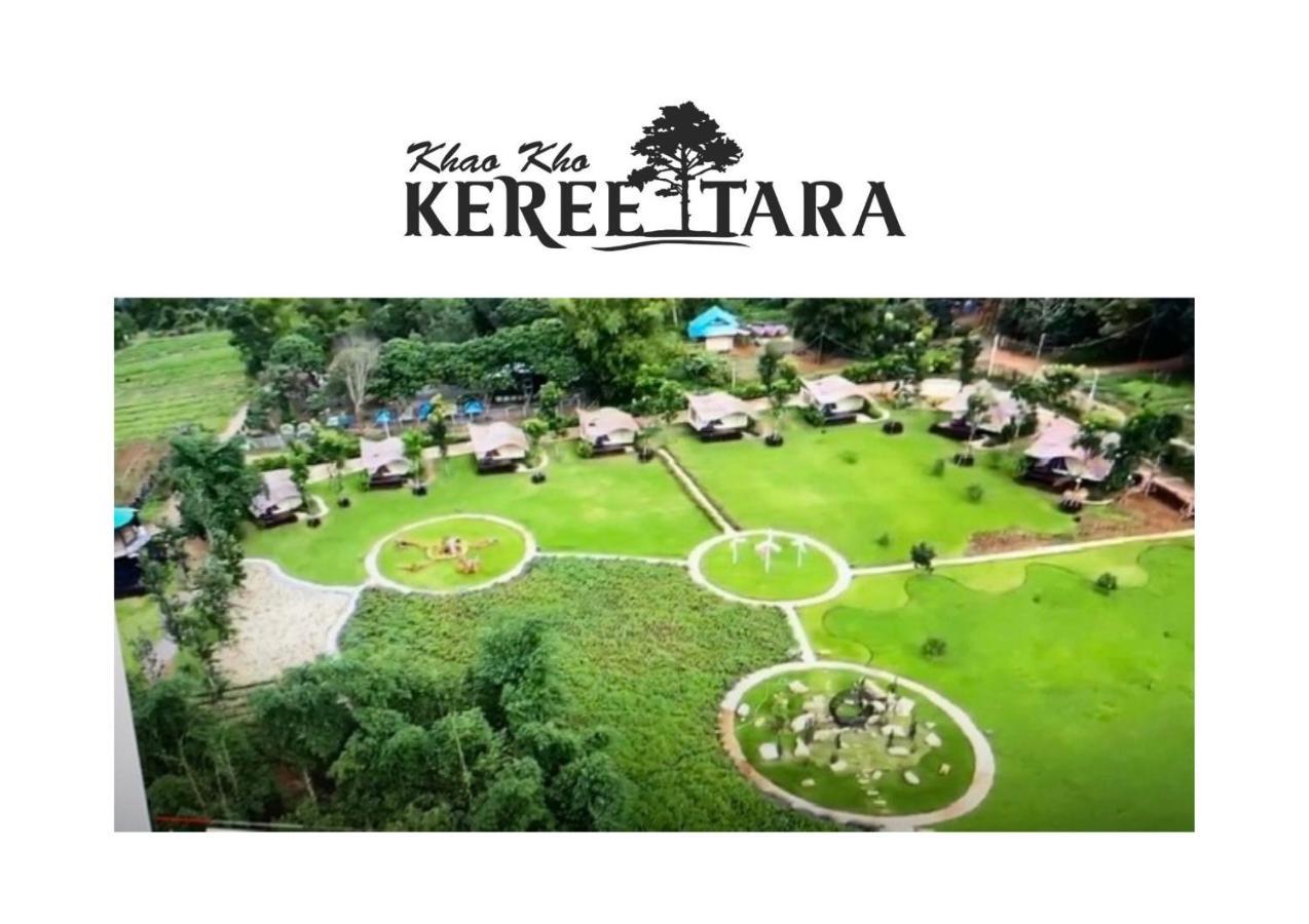 Khaokho Keree Tara Hotel Khao Kho Exterior photo
